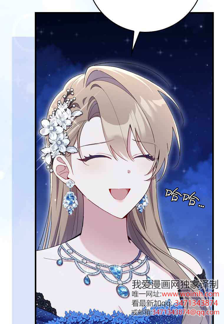 第45话 第27页