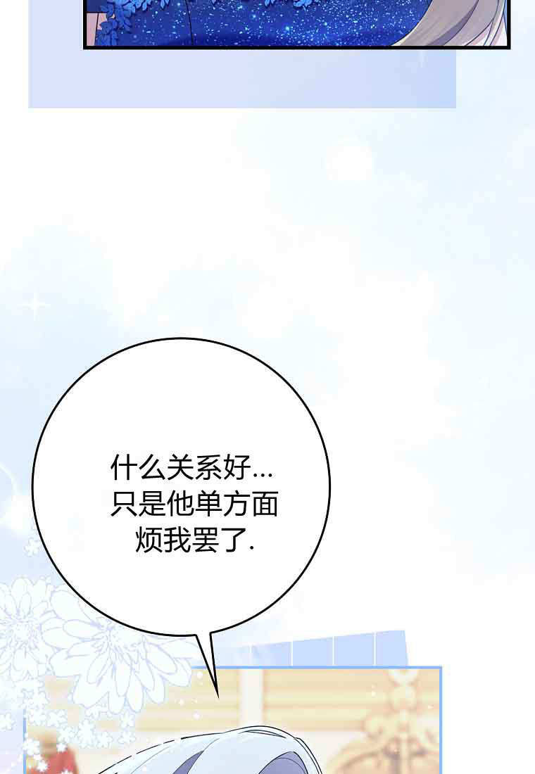 第45话 第28页