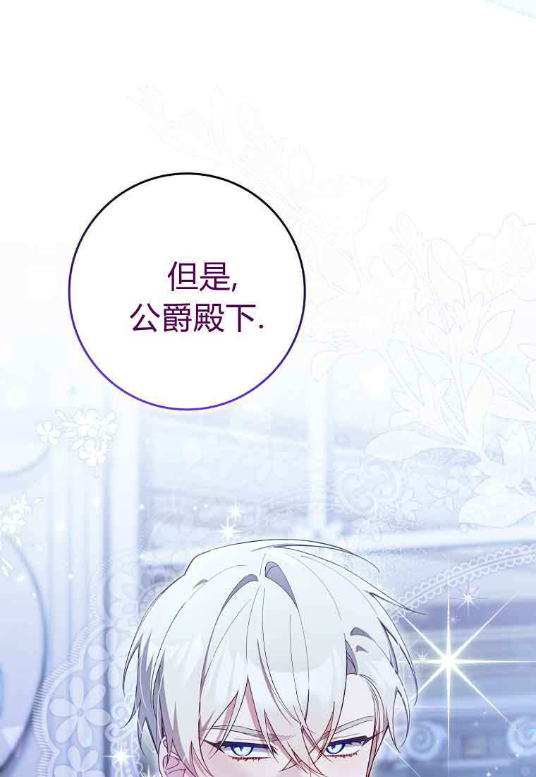 第45话 第33页