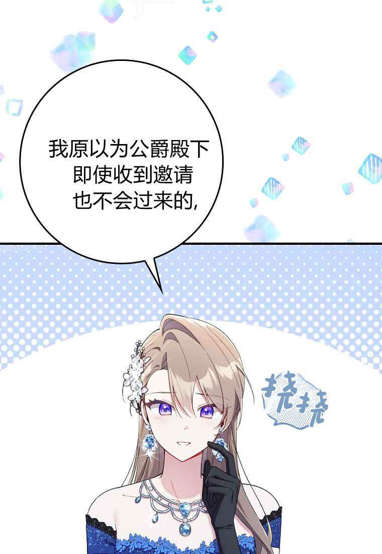 第45话 第35页