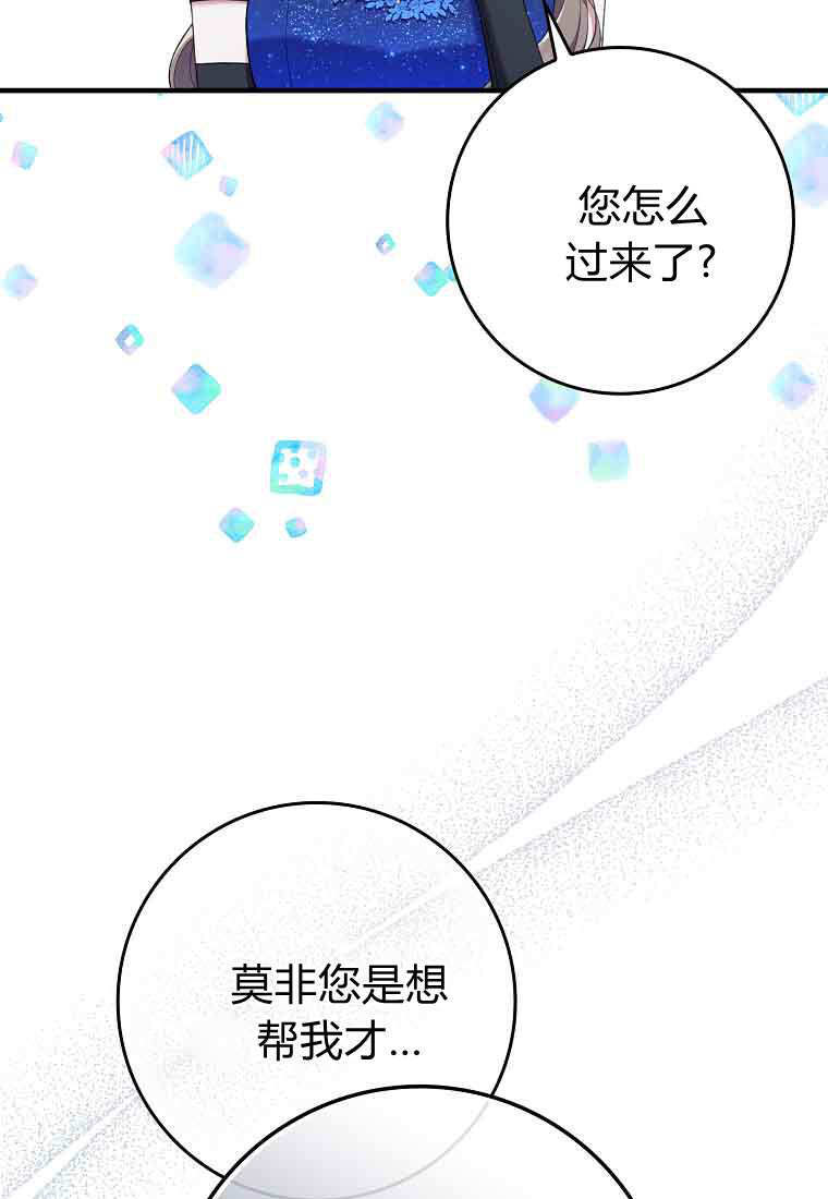 第45话 第36页