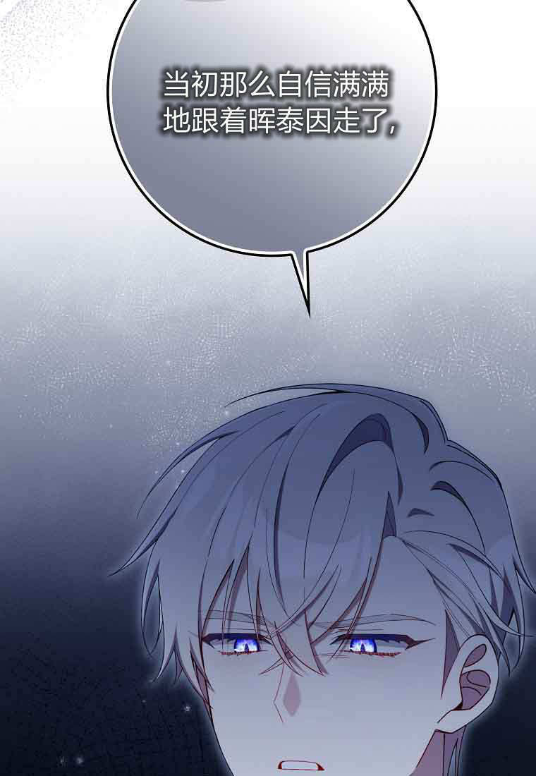 第45话 第37页