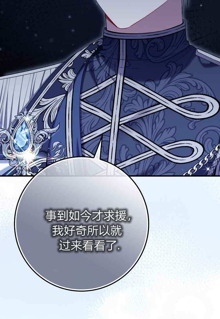 第45话 第38页