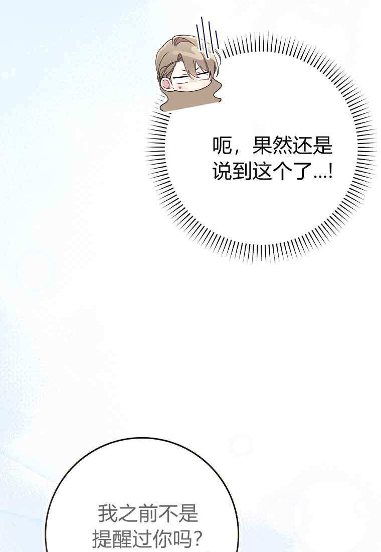 第45话 第39页