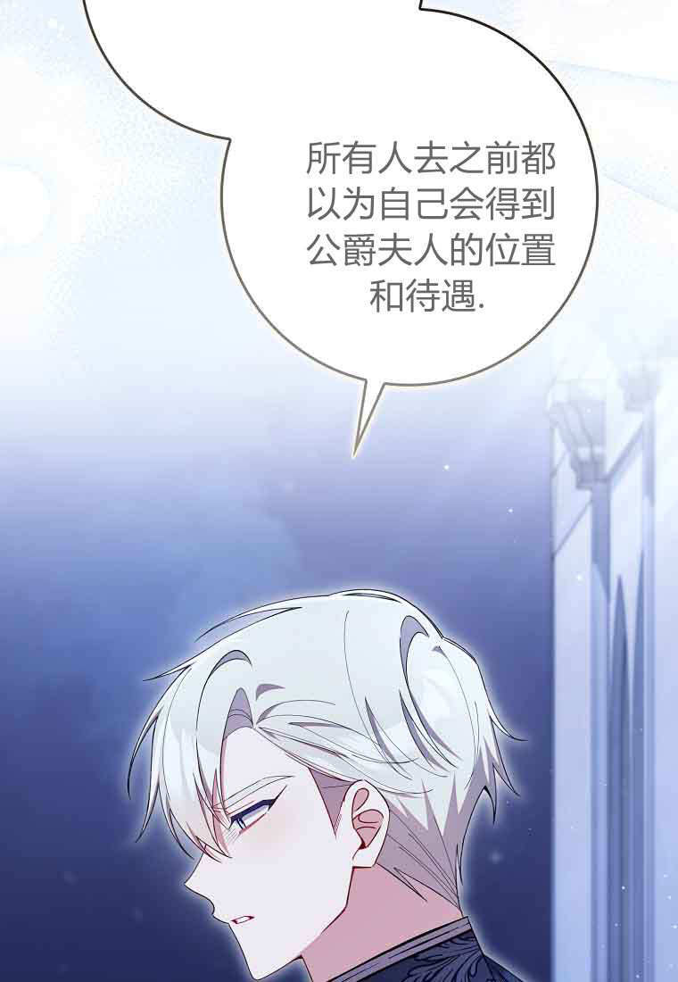 第45话 第40页