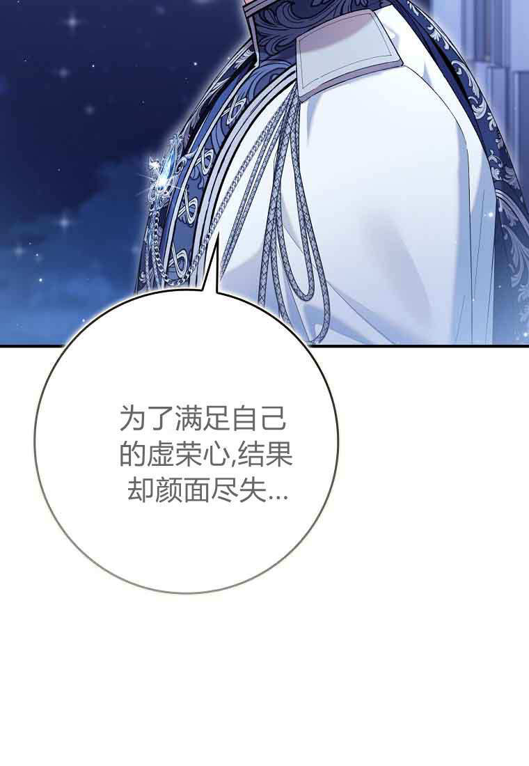 第45话 第41页