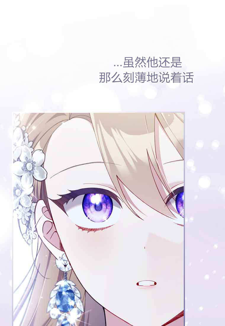 第45话 第42页