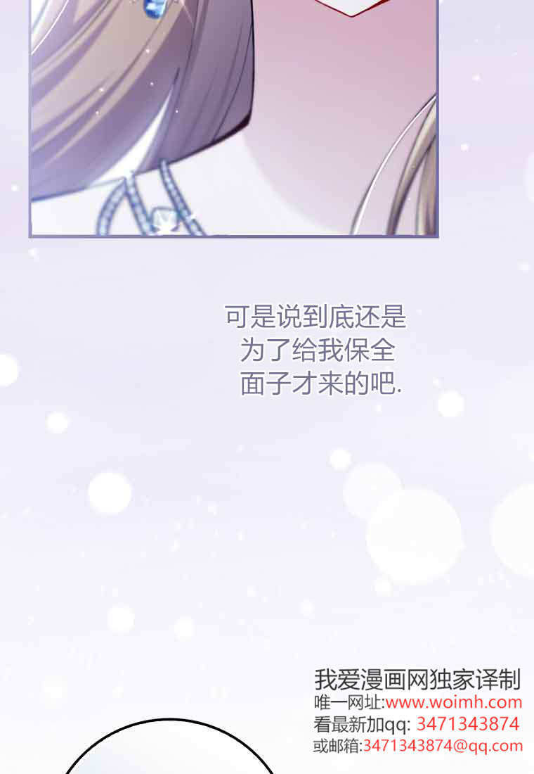 第45话 第43页