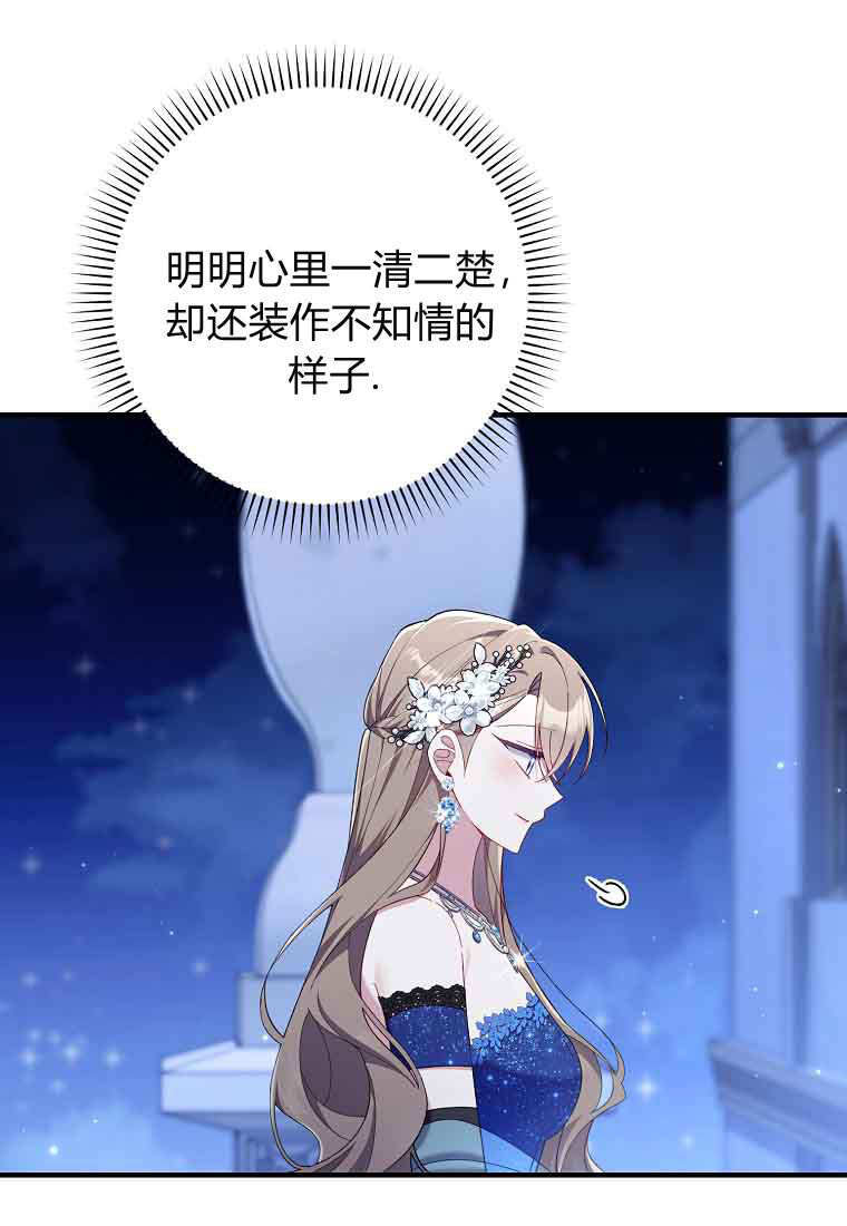 第45话 第45页