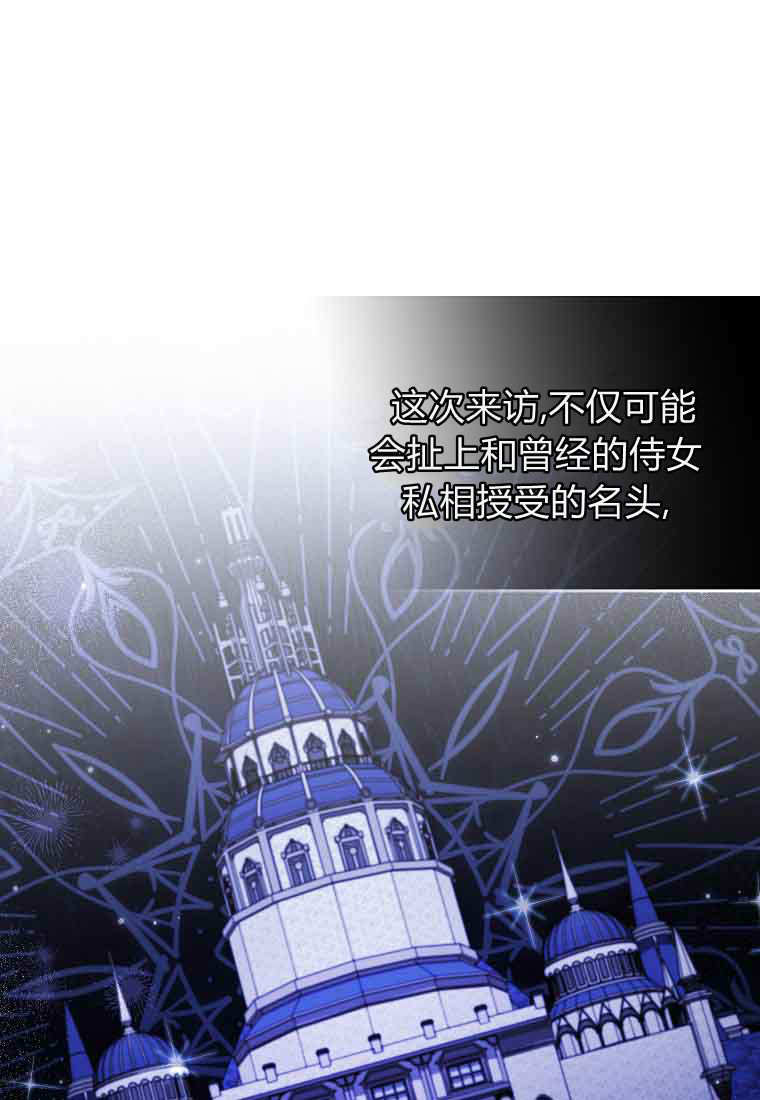 第45话 第46页