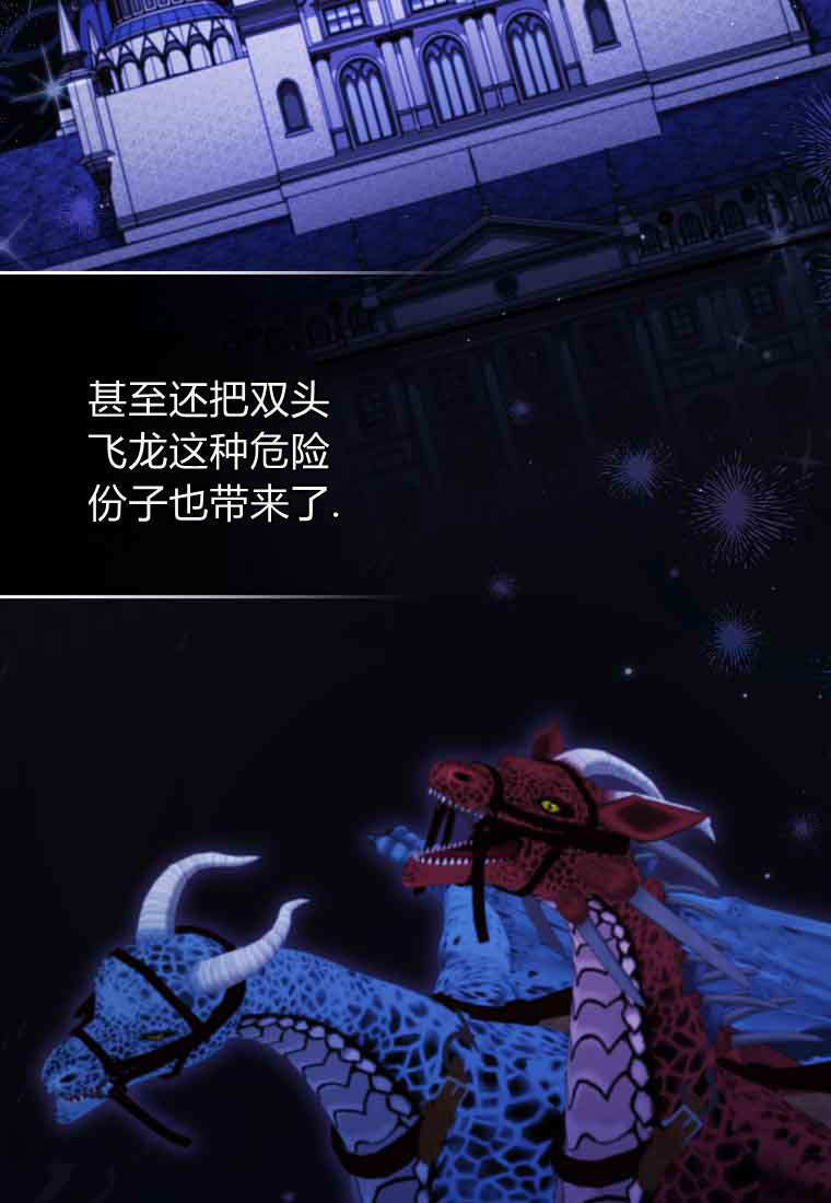 第45话 第47页