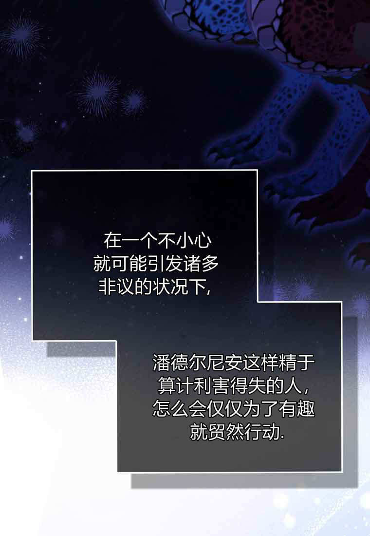 第45话 第48页
