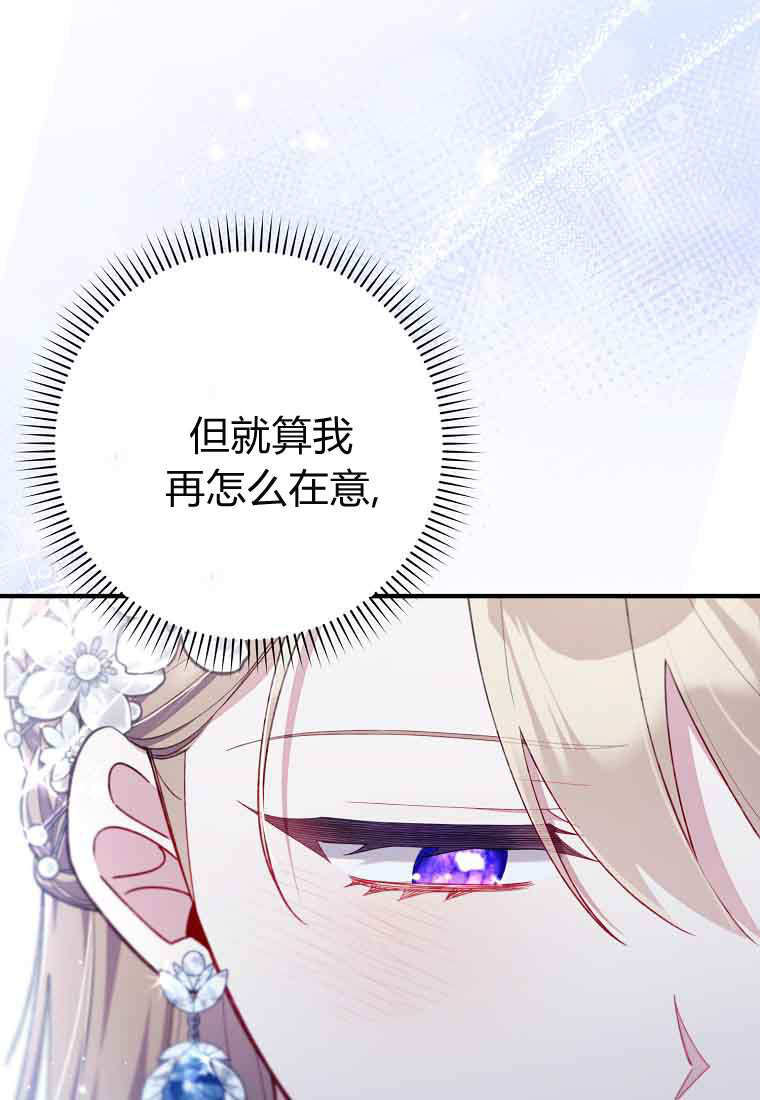 第45话 第49页
