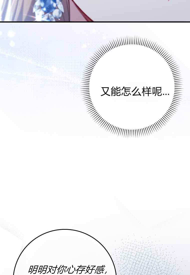第45话 第50页