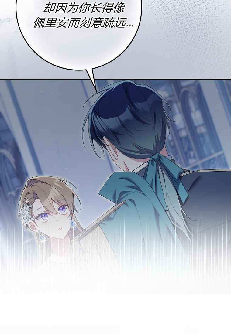 第45话 第51页