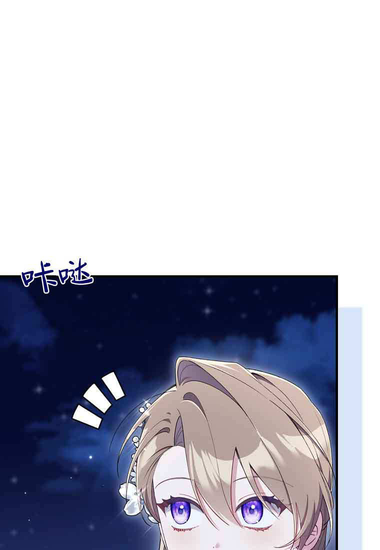 第45话 第55页