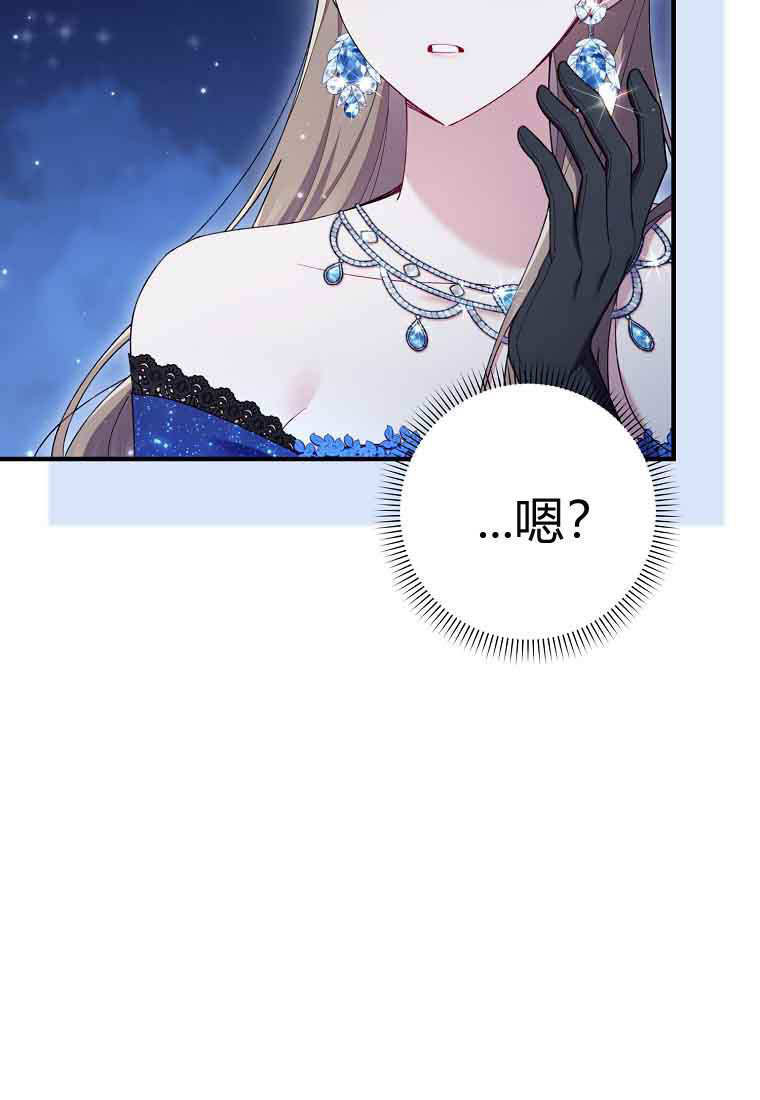第45话 第56页