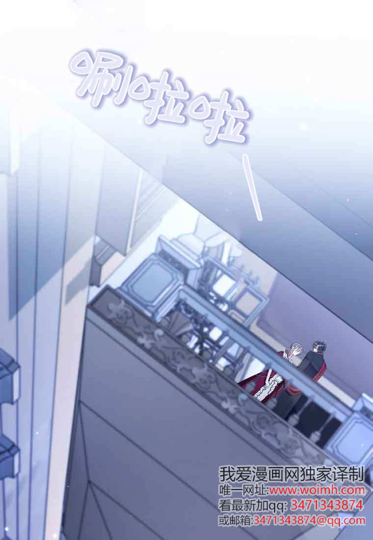 第45话 第57页