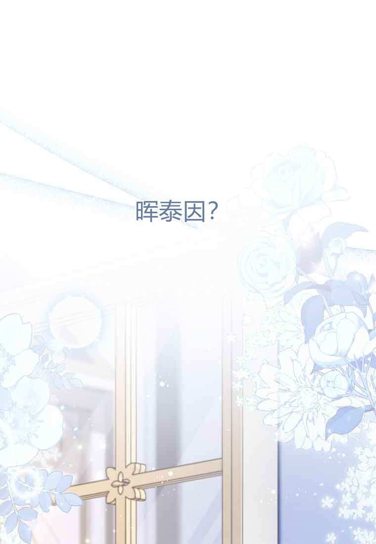 第45话 第59页