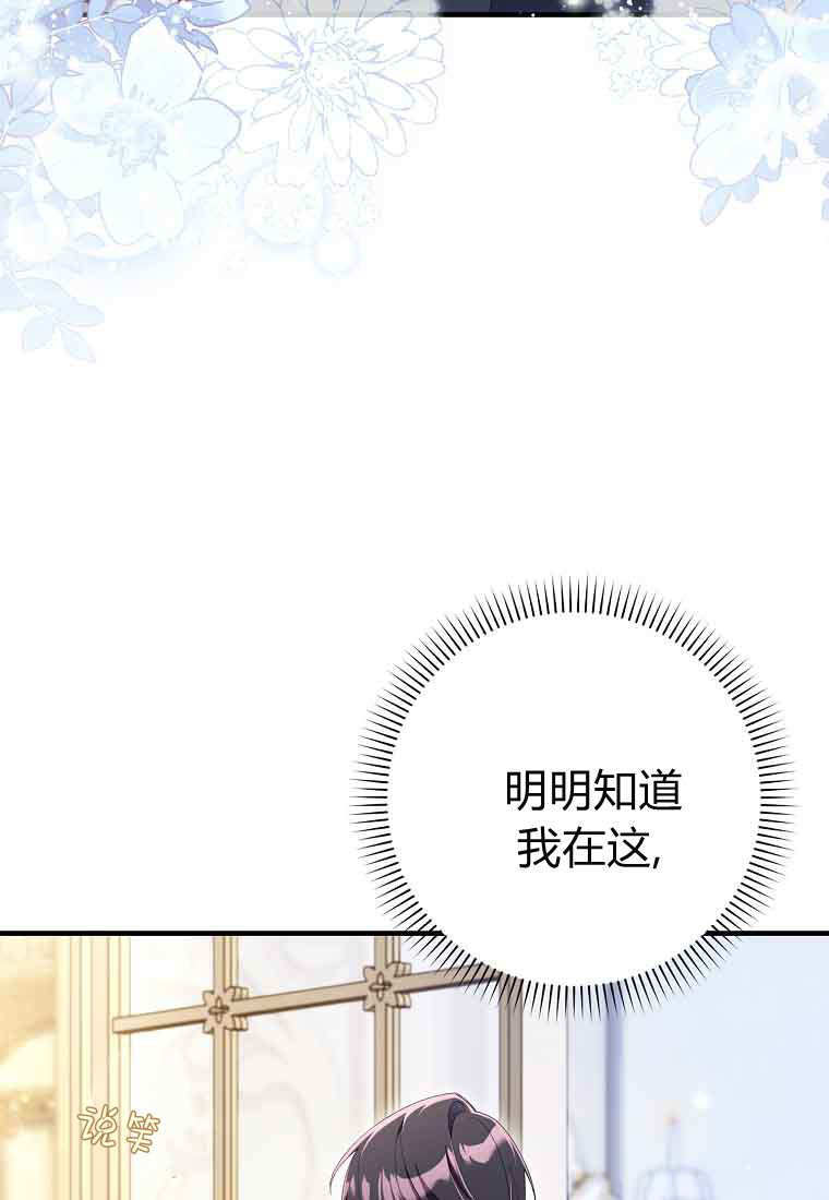 第45话 第61页