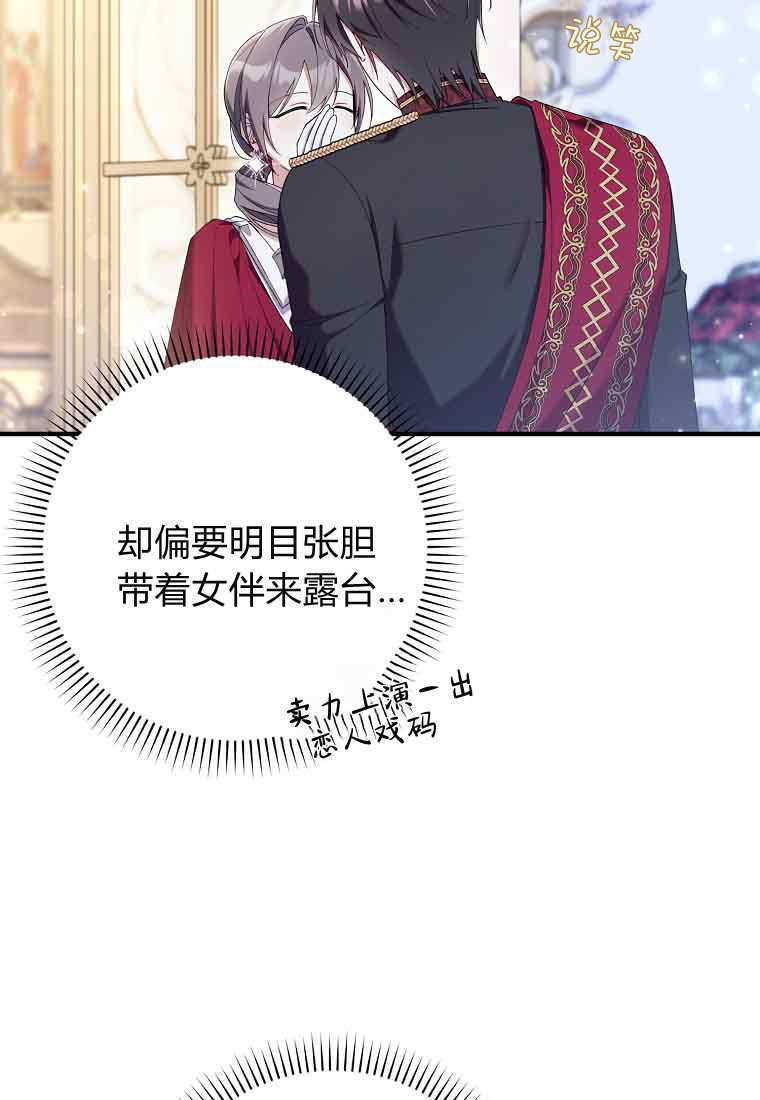第45话 第62页