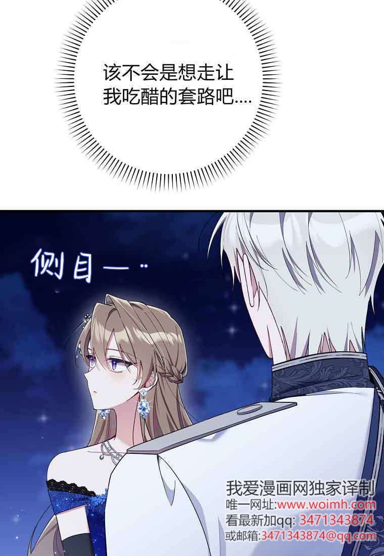 第45话 第63页