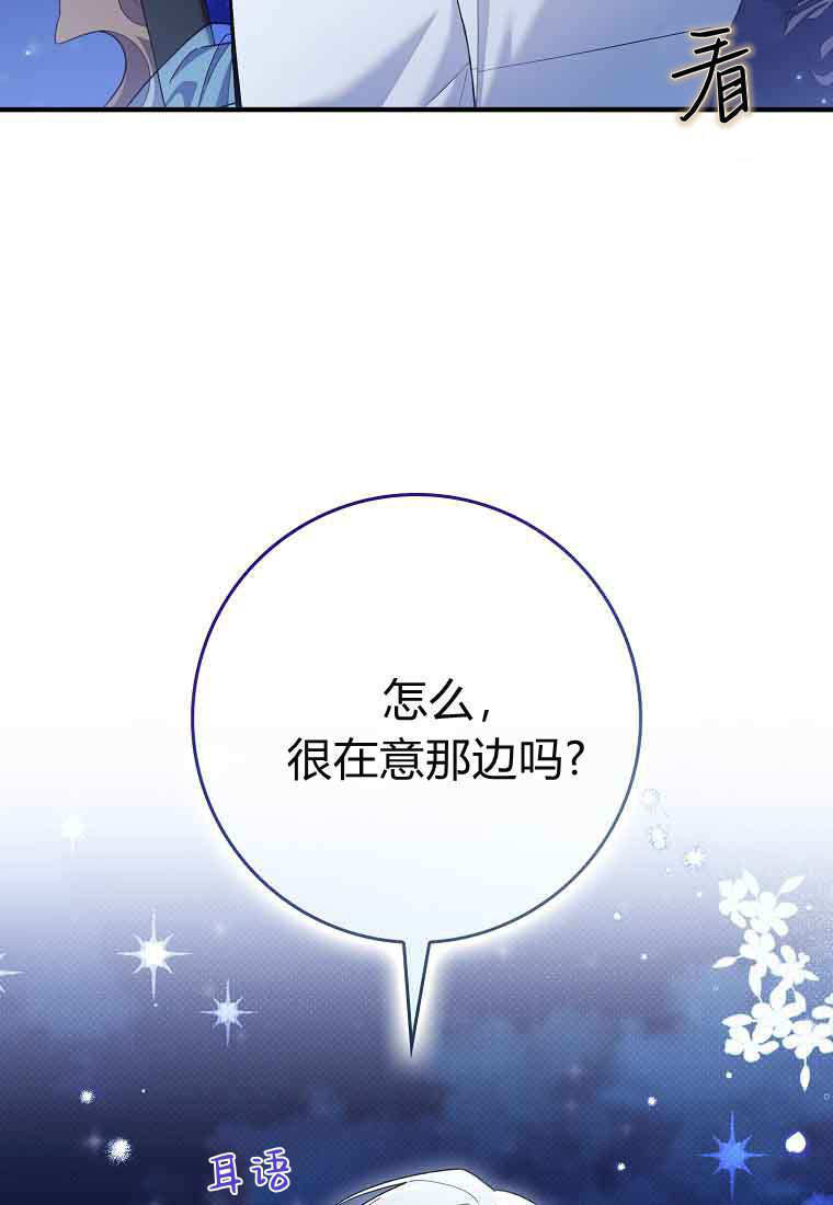 第45话 第64页