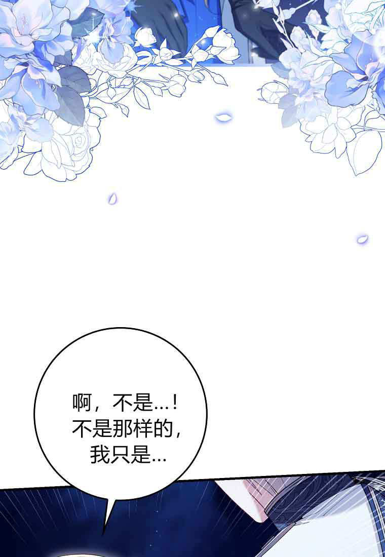 第45话 第66页