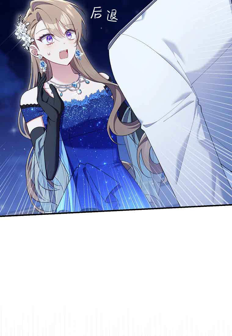 第45话 第67页
