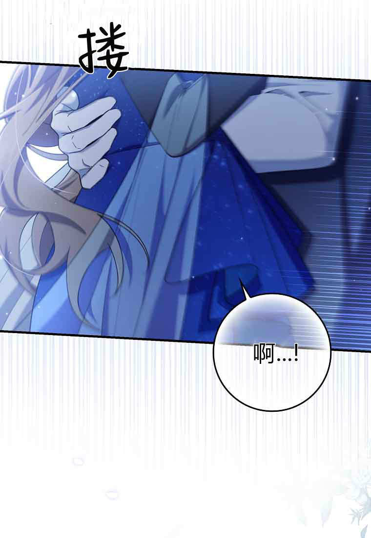 第45话 第68页