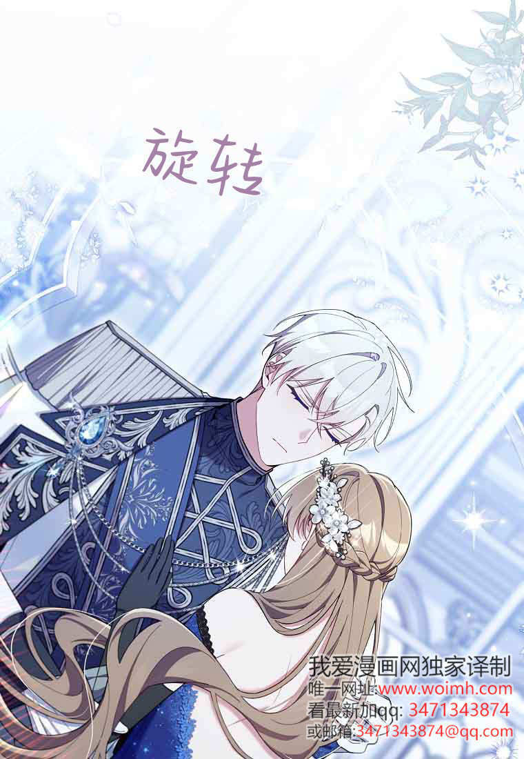第45话 第69页