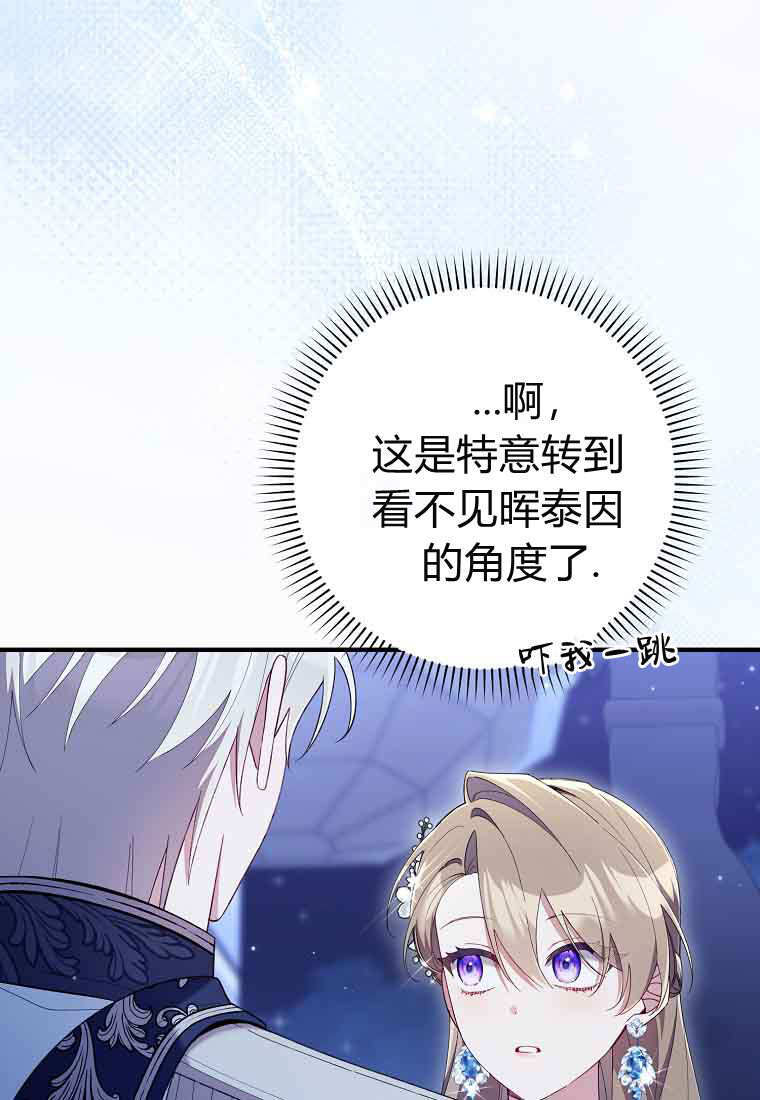 第45话 第71页