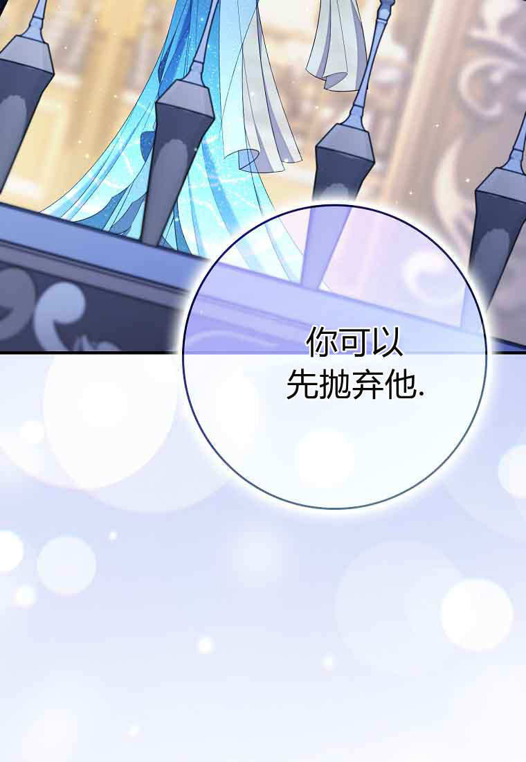 第45话 第77页