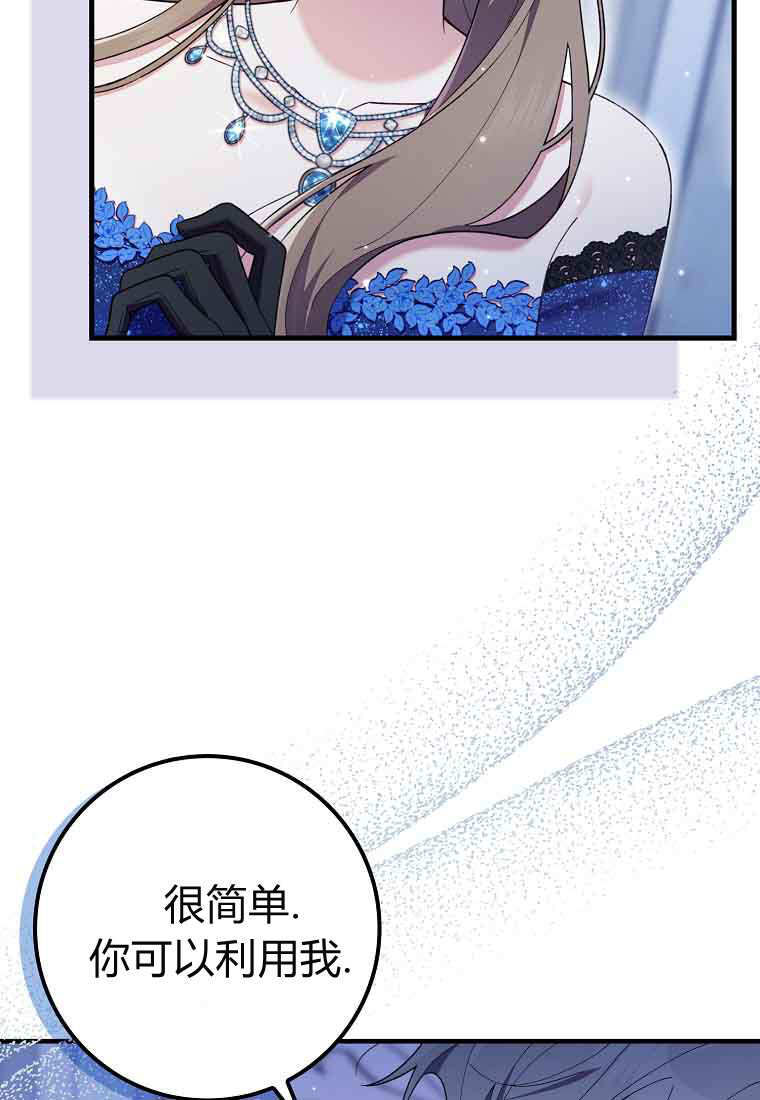 第45话 第79页