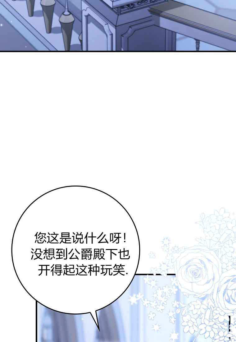 第45话 第86页