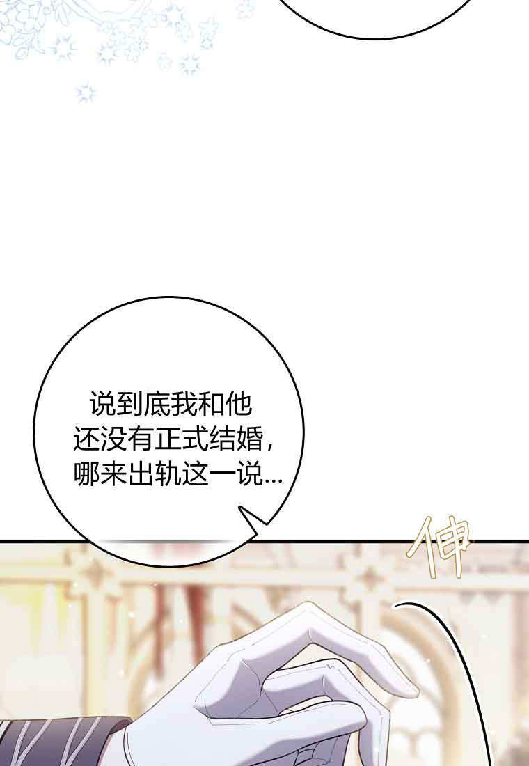 第45话 第88页