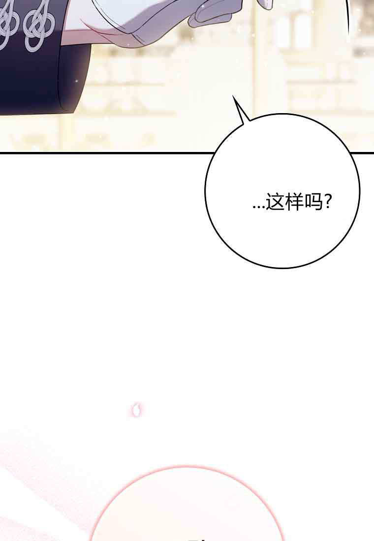 第45话 第89页