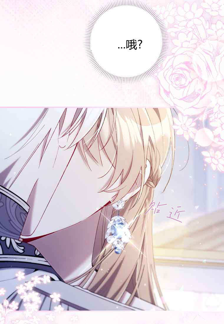 第45话 第92页