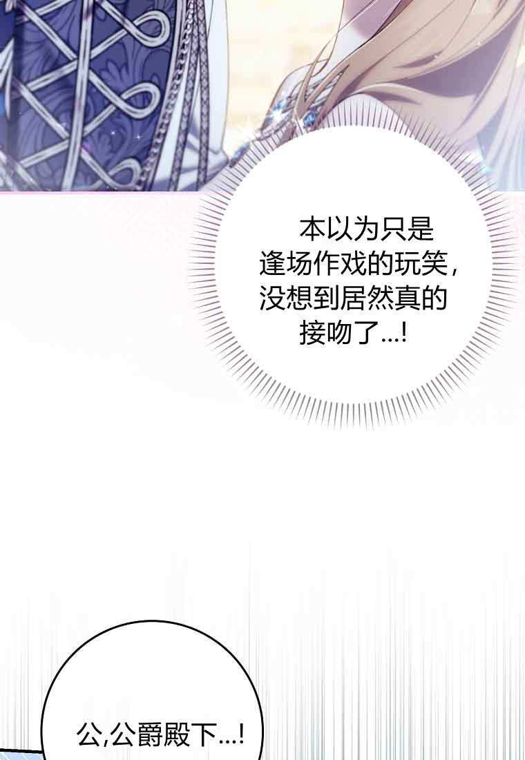 第45话 第94页