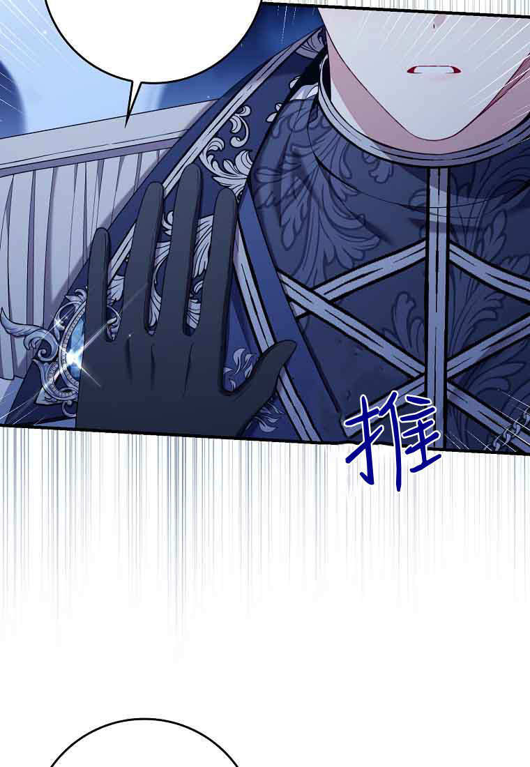 第45话 第95页