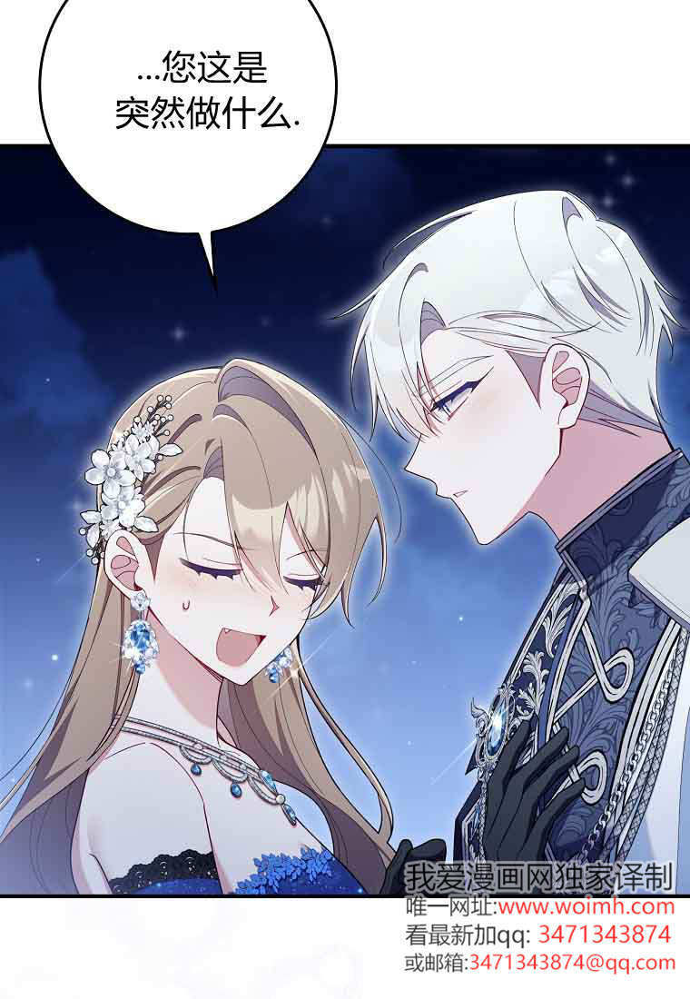 第45话 第96页
