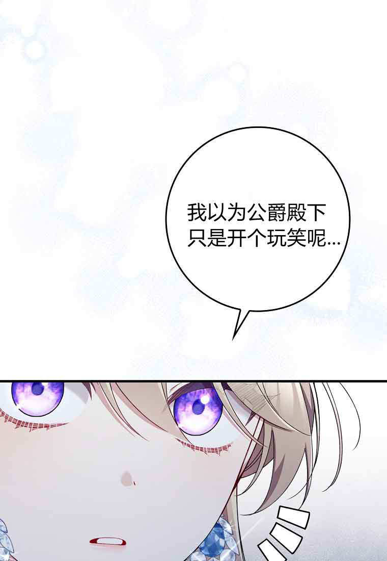 第45话 第97页