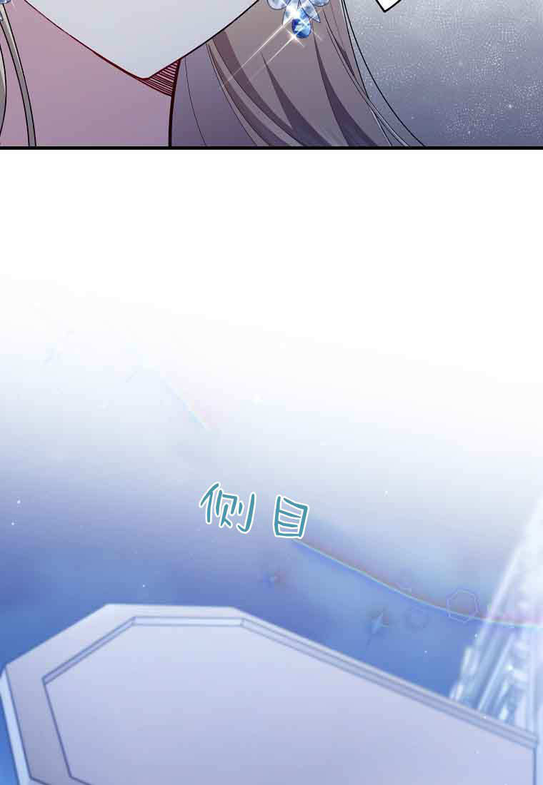 第45话 第98页