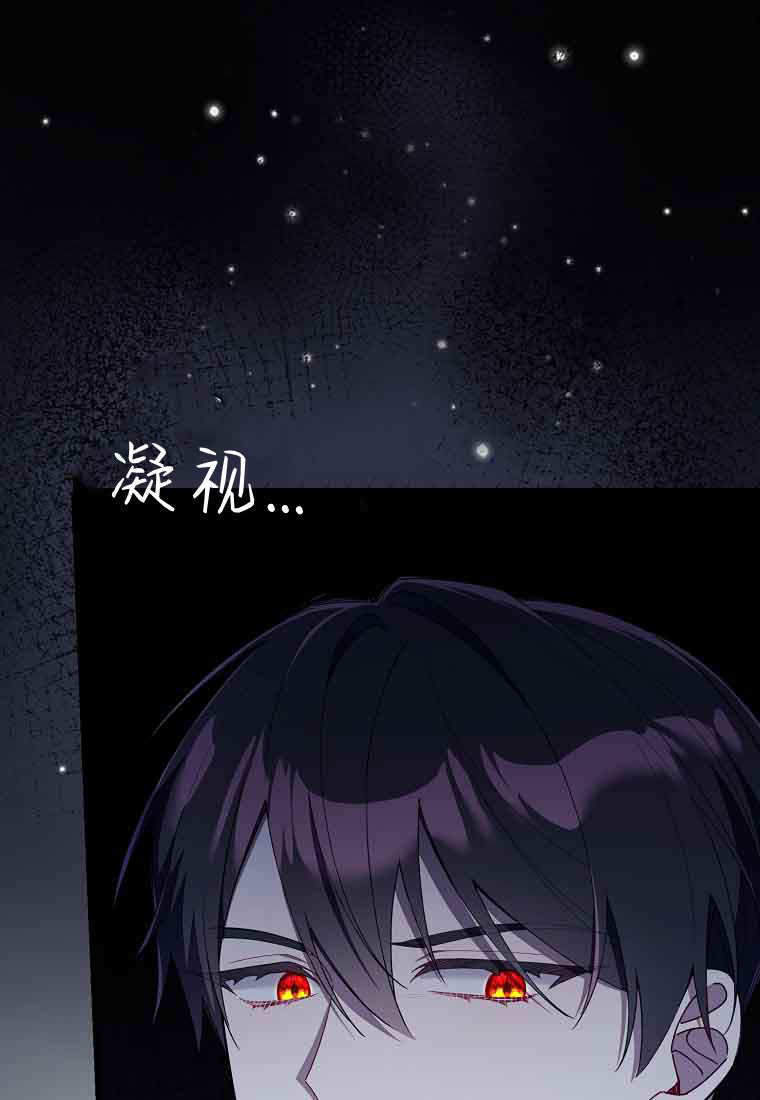 第45话 第100页