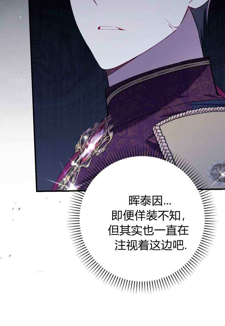 第45话 第101页