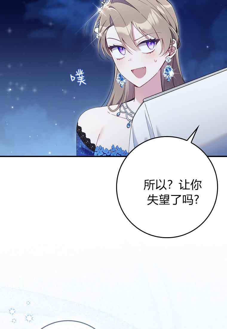 第45话 第106页