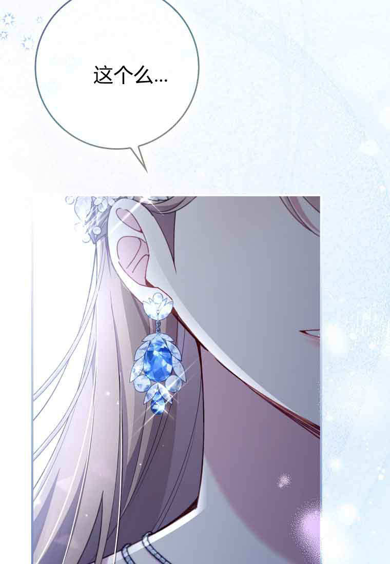 第45话 第107页