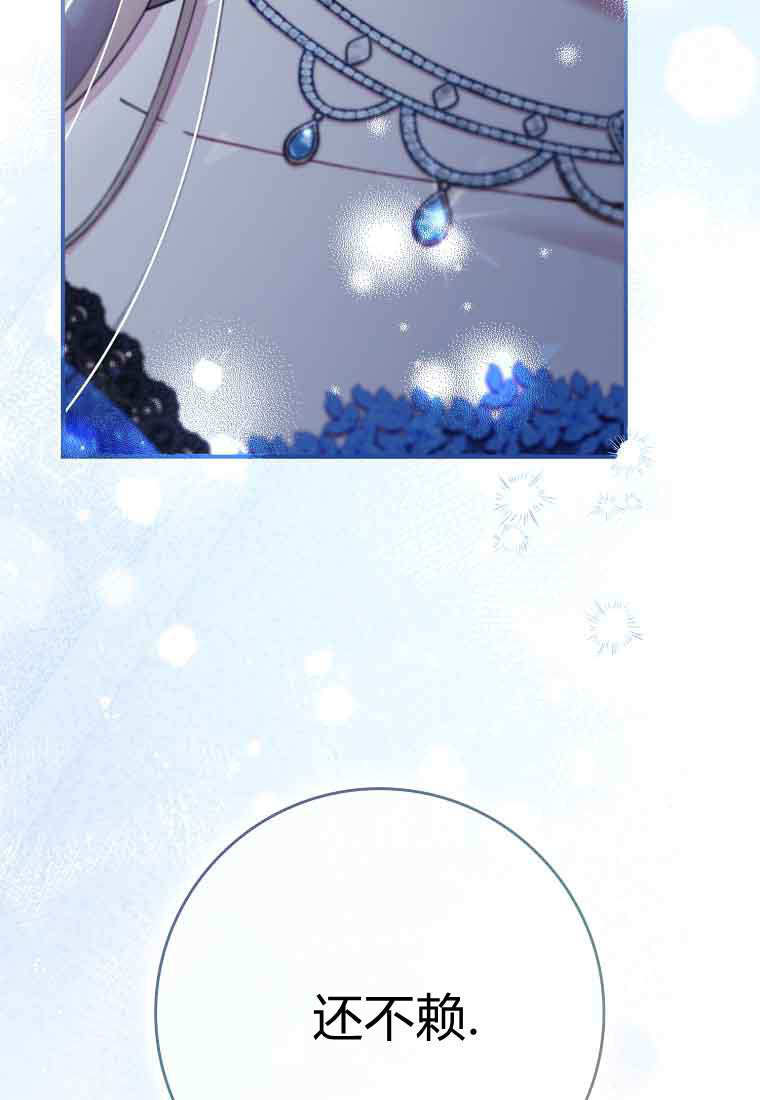 第45话 第108页