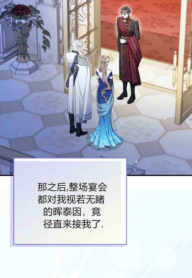 第45话 第110页