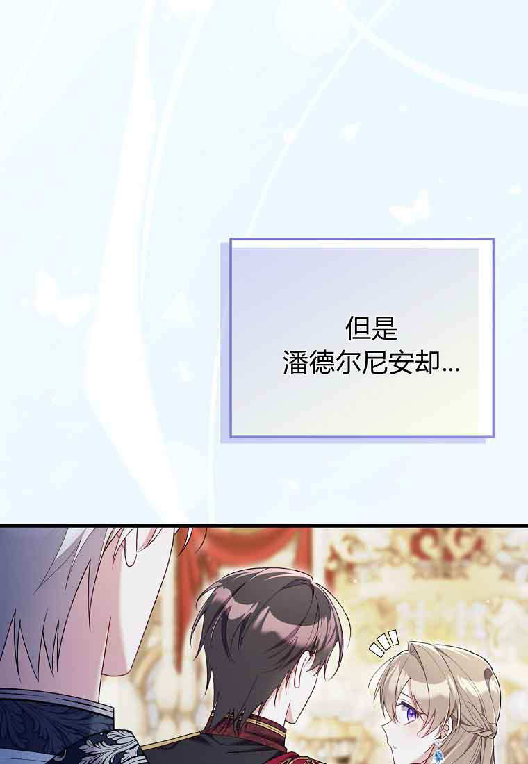 第45话 第111页